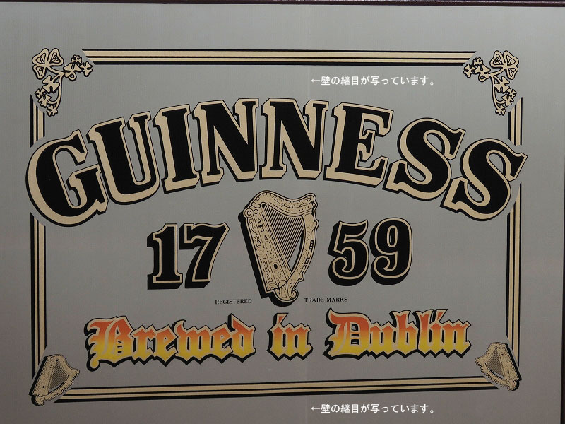 ビンテージパブミラー　ギネスビール （GUINNESS）