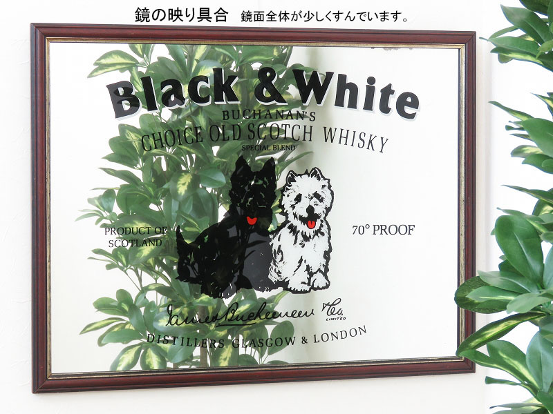 パブミラー Black \u0026 White スコッチウイスキー  犬 鏡 ミラー