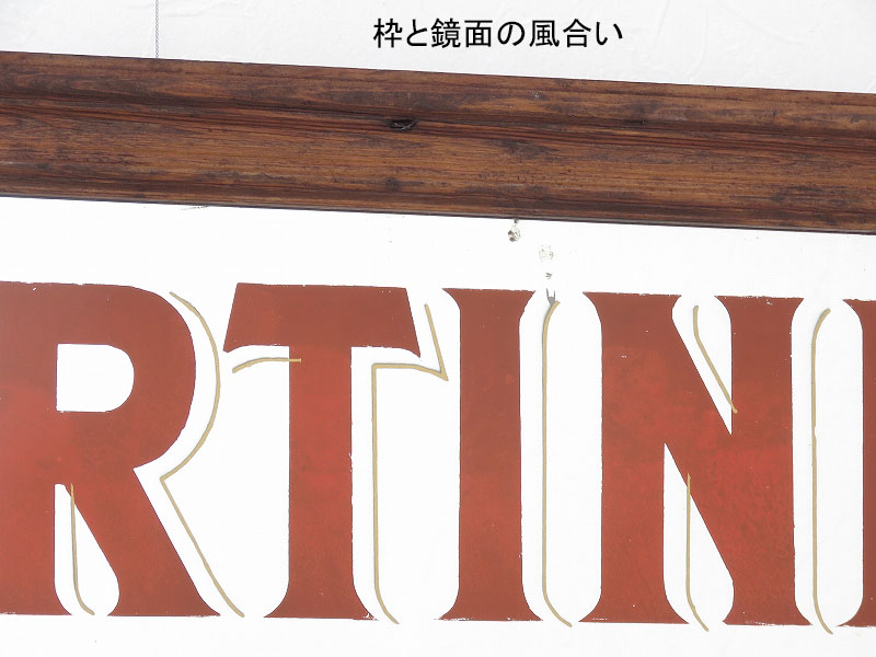 ビンテージ パブミラー イタリアのリキュール MARTINI VERMOUTH 