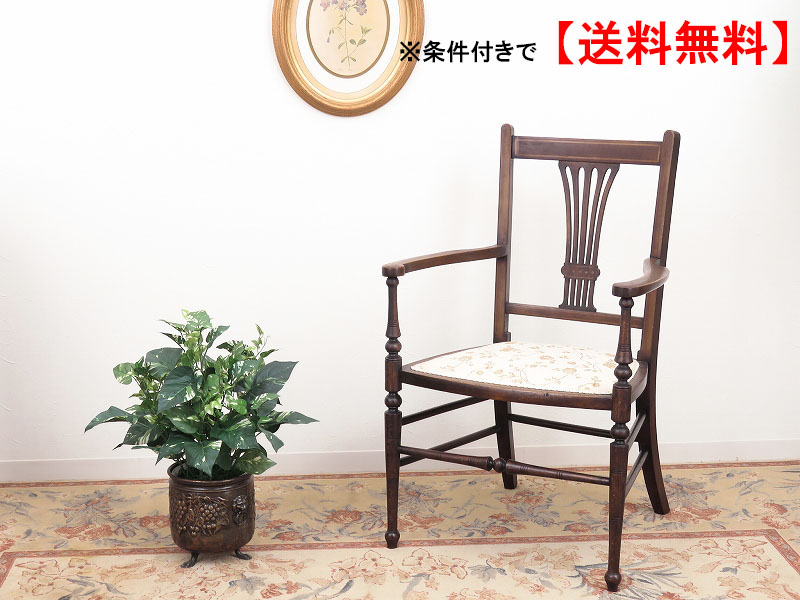 alverのアンティーク家具:A-2405