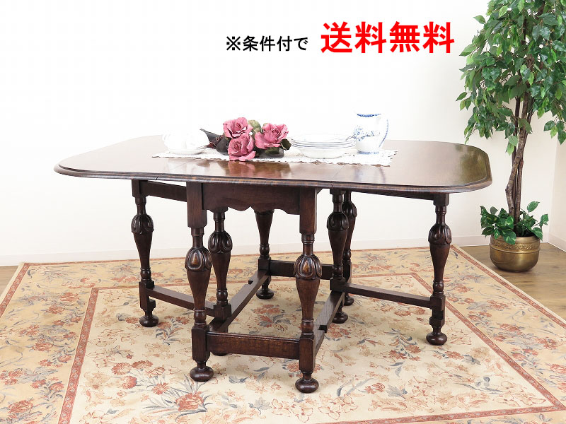 alverのアンティーク家具:A-3210