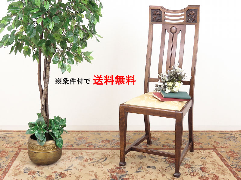 alverのアンティーク家具:A-4120