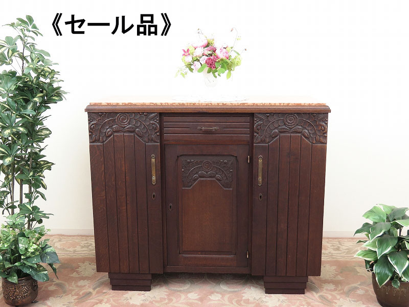 alverのアンティーク家具:AL-2165