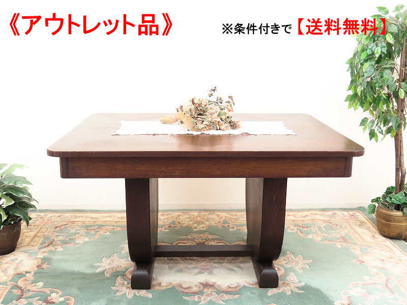 alverのアンティーク家具:AL-2353