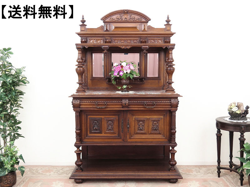 alverのアンティーク家具:A-0048