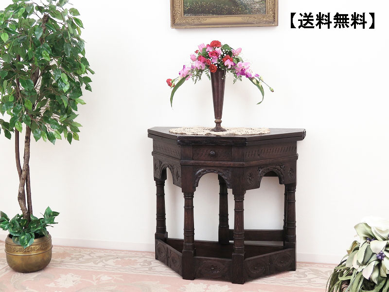 alverのアンティーク家具:A-1278
