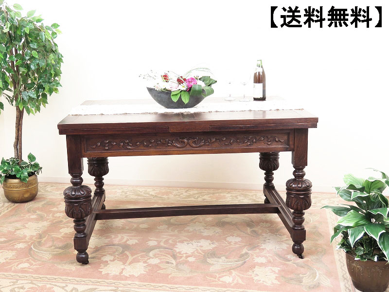 alverのアンティーク家具:A-1364