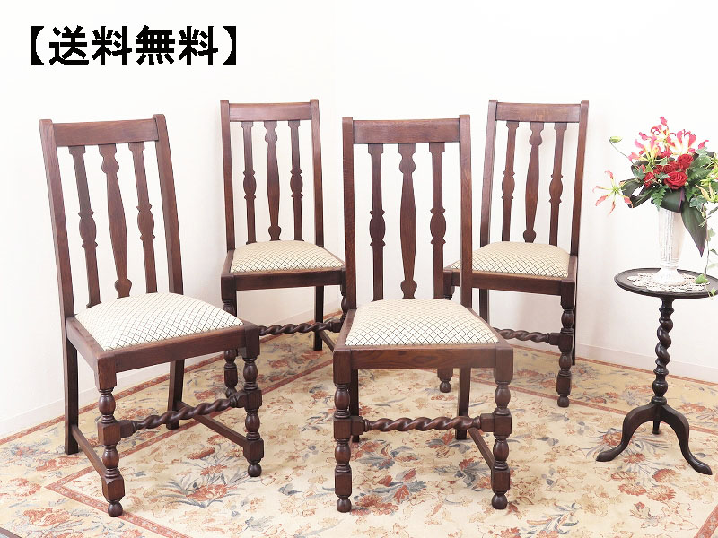 alverのアンティーク家具:A-1366