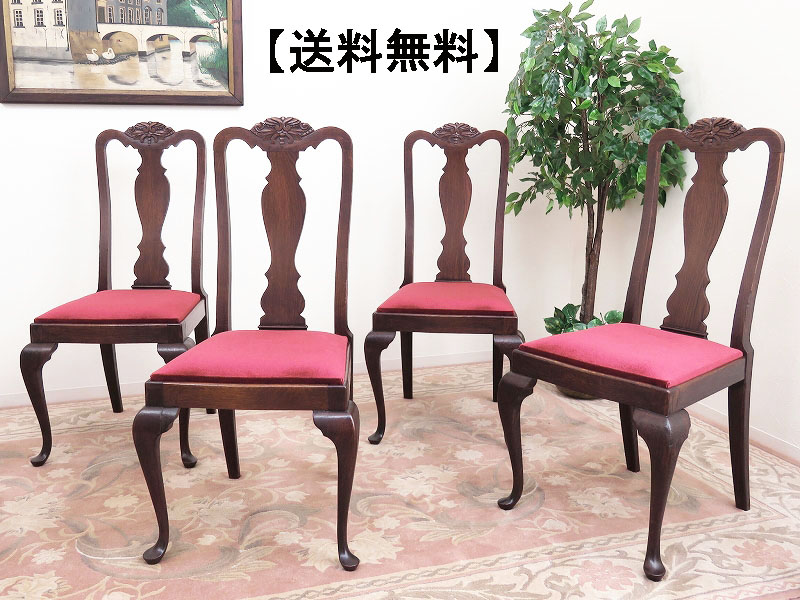 alverのアンティーク家具:AL-2366