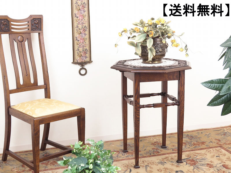 alverのアンティーク家具:A-2050