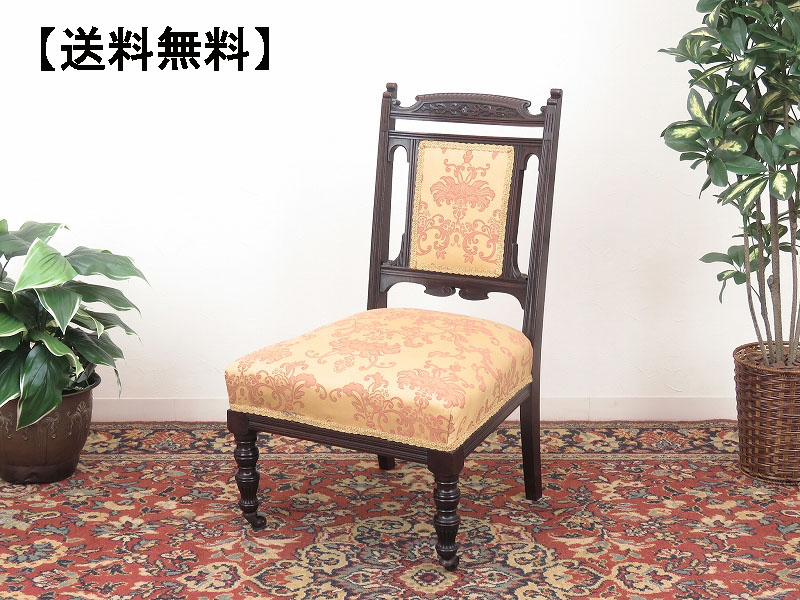 alverのアンティーク家具:A-2264-1