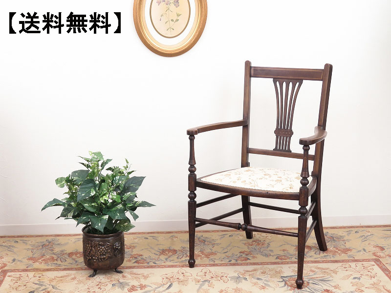 alverのアンティーク家具:A-2405