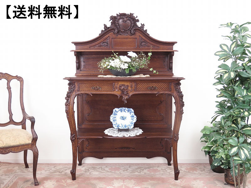 alverのアンティーク家具:A-2623