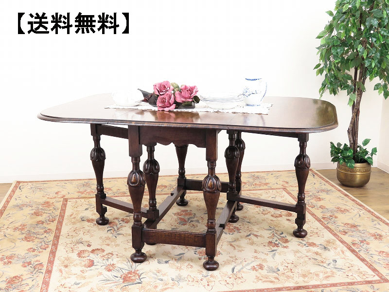 alverのアンティーク家具:A-3210