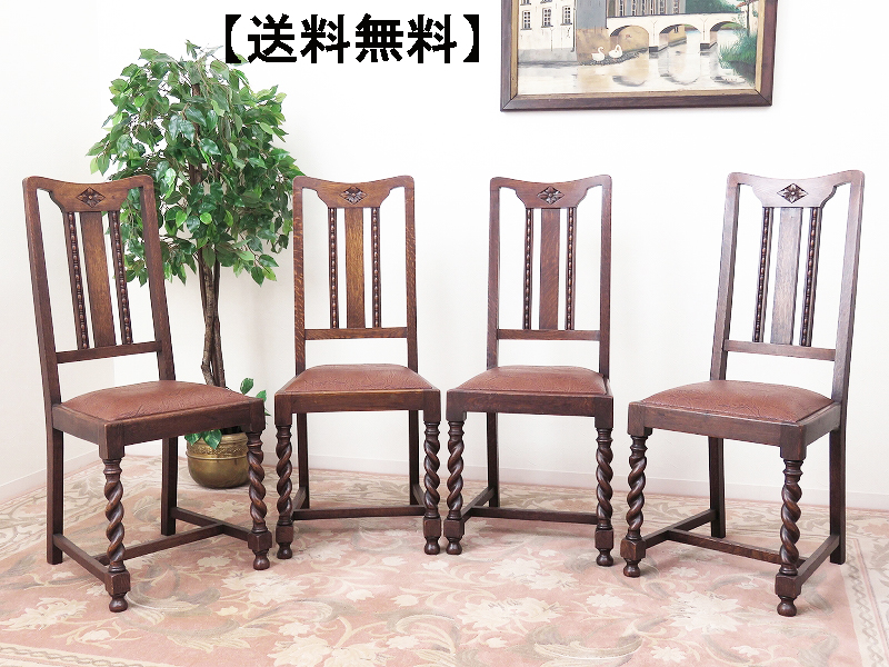 alverのアンティーク家具:A-4001