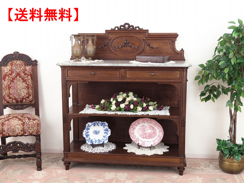 alverのアンティーク家具:A-4097