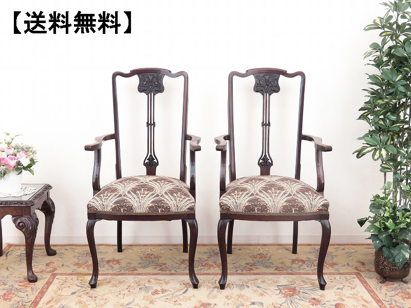 alverのアンティーク家具:A-4082-1