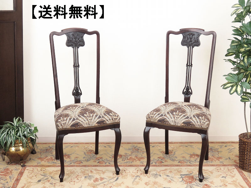 alverのアンティーク家具:A-4082-2
