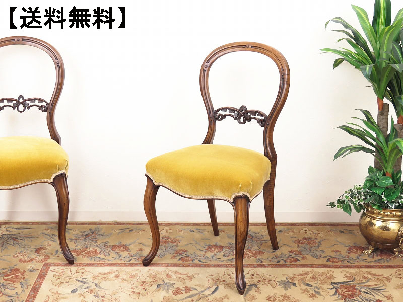 alverのアンティーク家具:A-4410