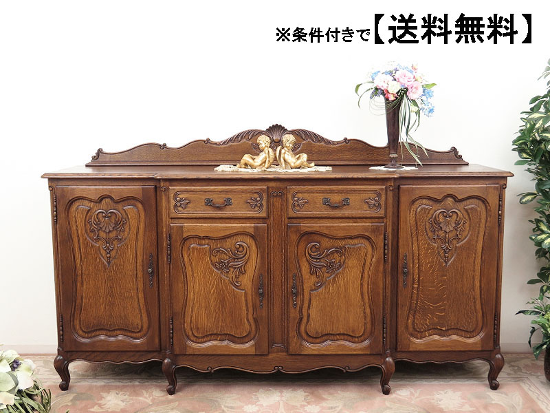 alverのアンティーク家具:A-4444