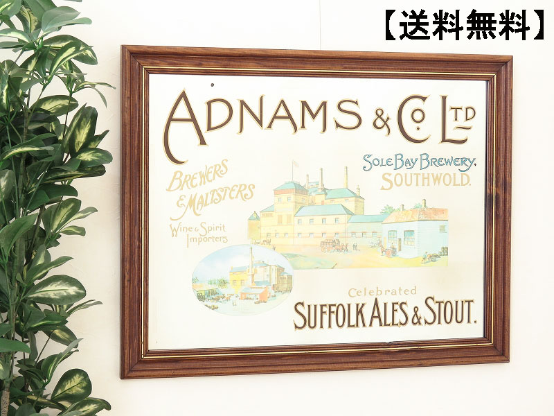 alverのアンティーク家具:A-4508-18