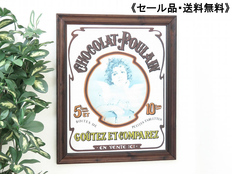 alverのアンティーク家具:A-4534-12