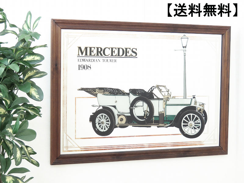 alverのアンティーク家具:A-4534-4
