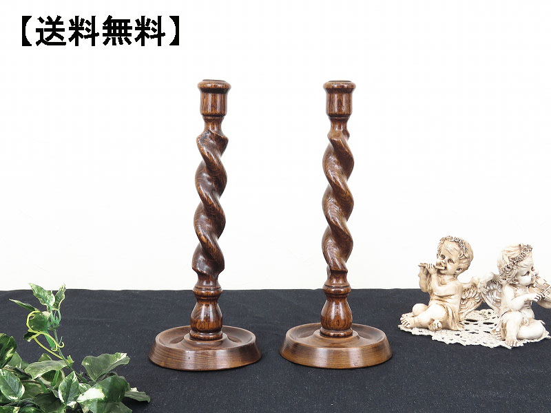 alverのアンティーク家具:AL-0417