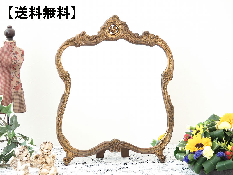 alverのアンティーク家具:AL-1023