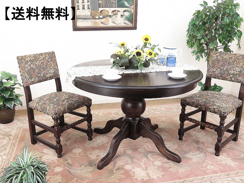 alverのアンティーク家具:AL-2116