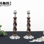 木彫刻バーリーツイスト 燭台 英国家具 キャンドルスタンドチューダー/K093 キャンドル ホルダー 天然 木 製 Mサイズ 2way ウッド 高さ