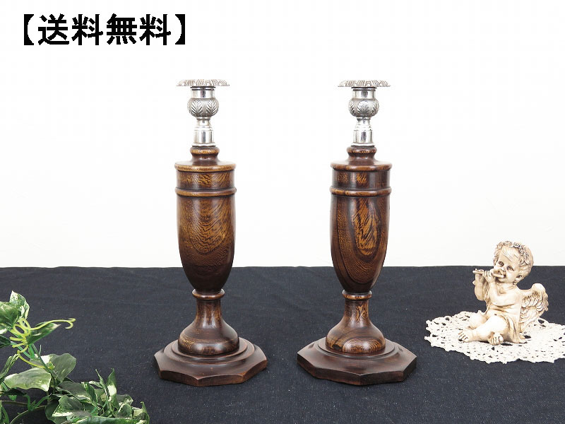 alverのアンティーク家具:AL-2207