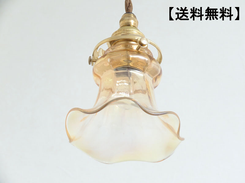alverのアンティーク家具:AL-2220