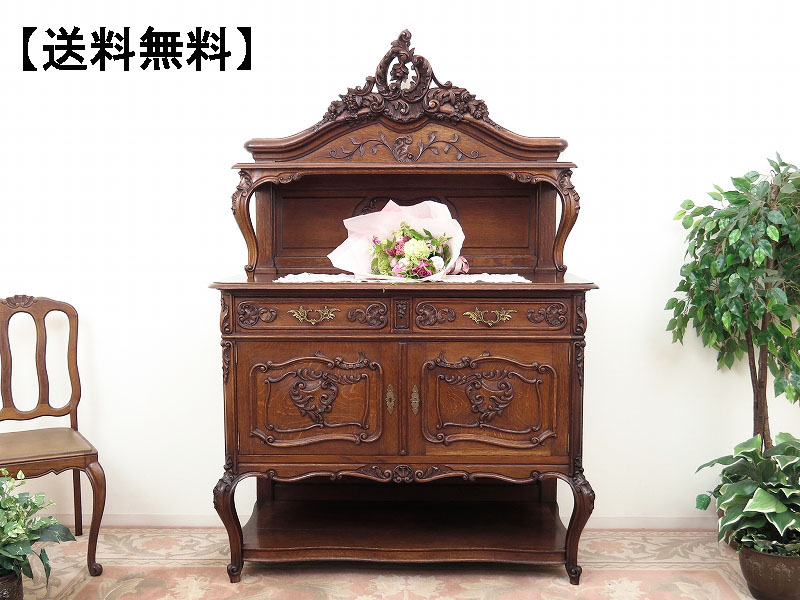 alverのアンティーク家具:AL-2293