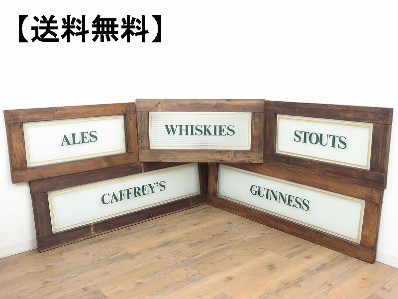 alverのアンティーク家具:AL-2347