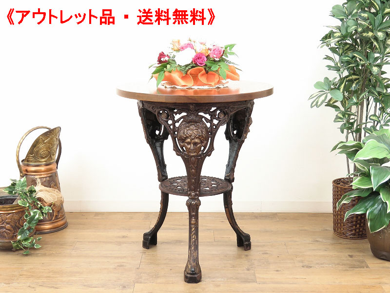 alverのアンティーク家具:AL-2380