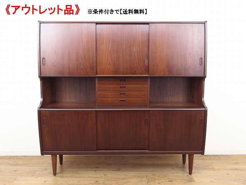 alverのアンティーク家具:AL-2391
