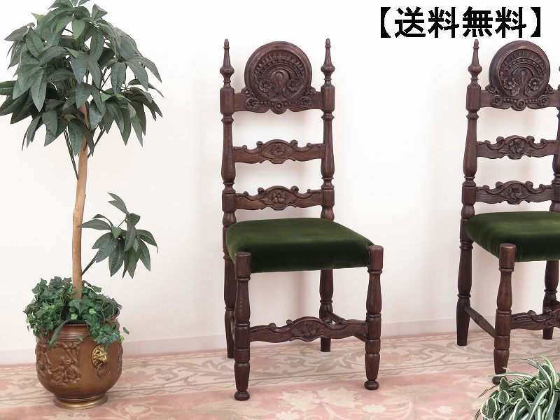 alverのアンティーク家具:AR-0476-3
