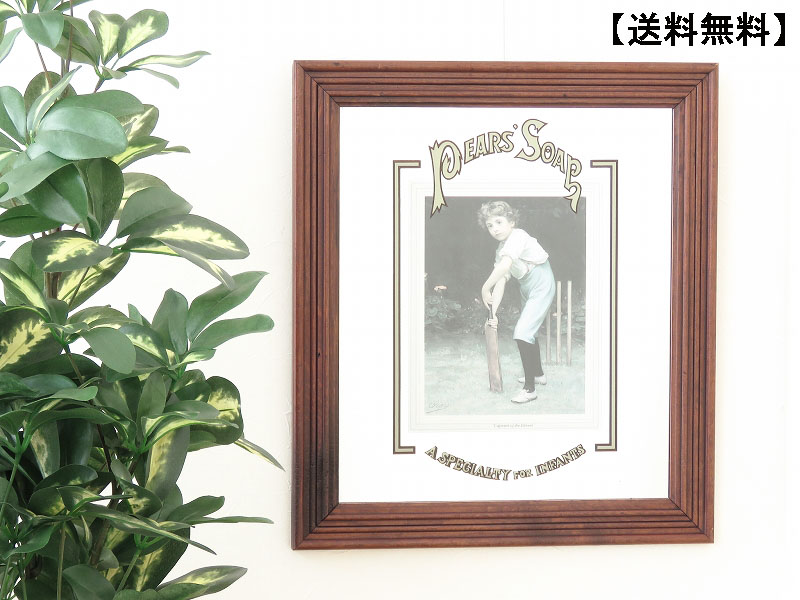alverのアンティーク家具:PM-0169