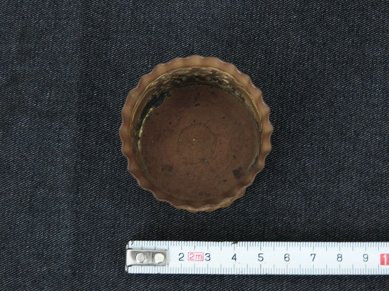 AL-0684