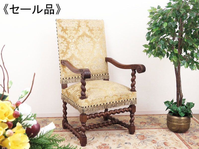alverのアンティーク家具:AR-0809