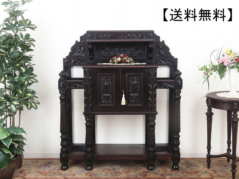 alverのアンティーク家具:A-1951