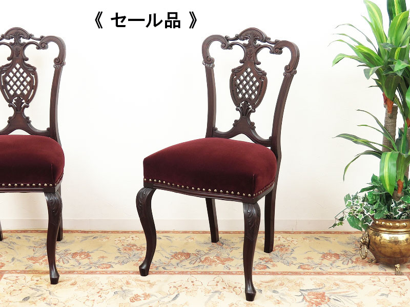 英国アンティーク家具 あんあん様 椅子③ 181606136_o1.jpg?