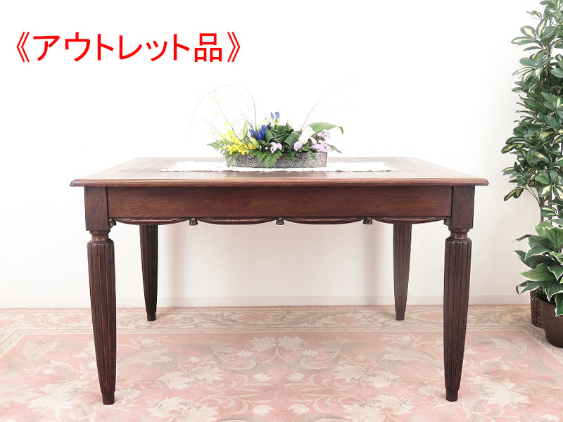 alverのアンティーク家具:AL-2314