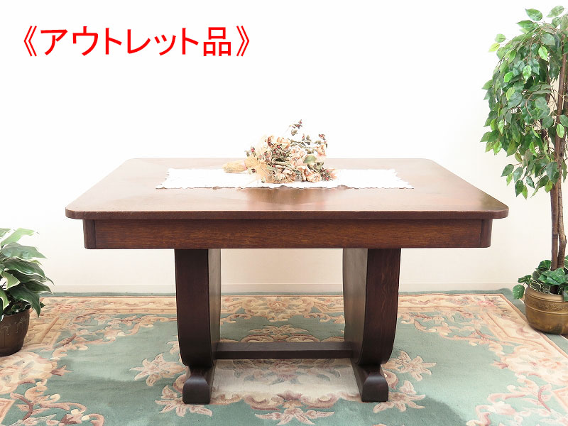 alverのアンティーク家具:AL-2353