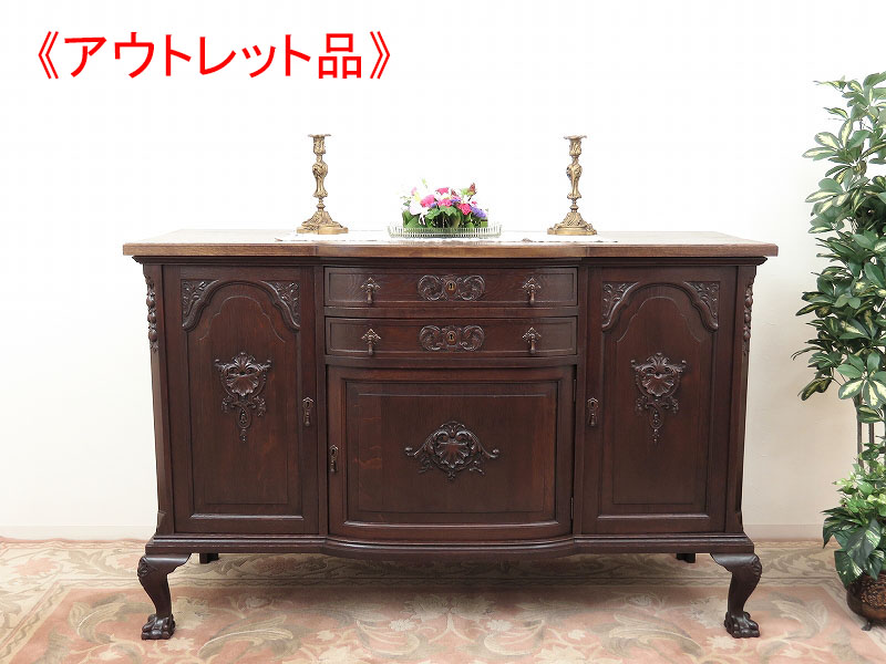 alverのアンティーク家具:AL-2393