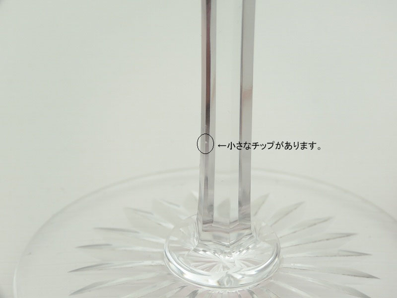 セール品》ヴァル・サン・ランべールの赤いクリスタルガラスのグラス